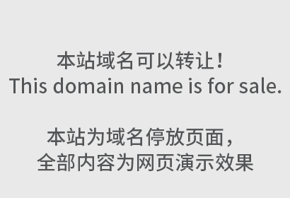 互联网时代，如何维护好个人信息安全呢？